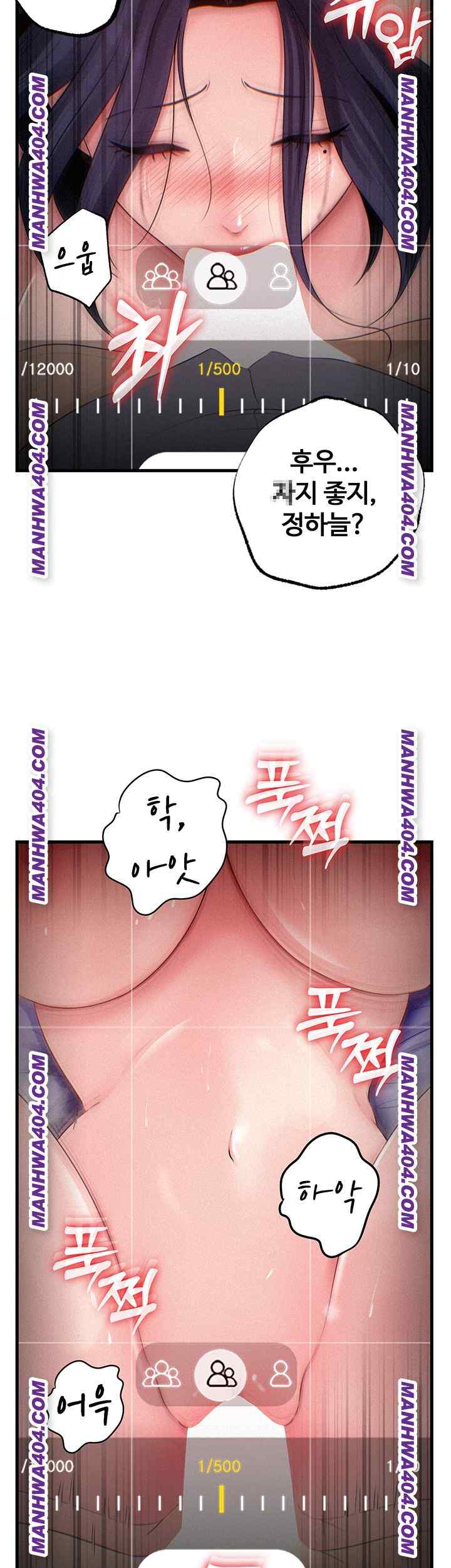HOT  Not the Daughter, but the Mother Page 6 - MangaHe