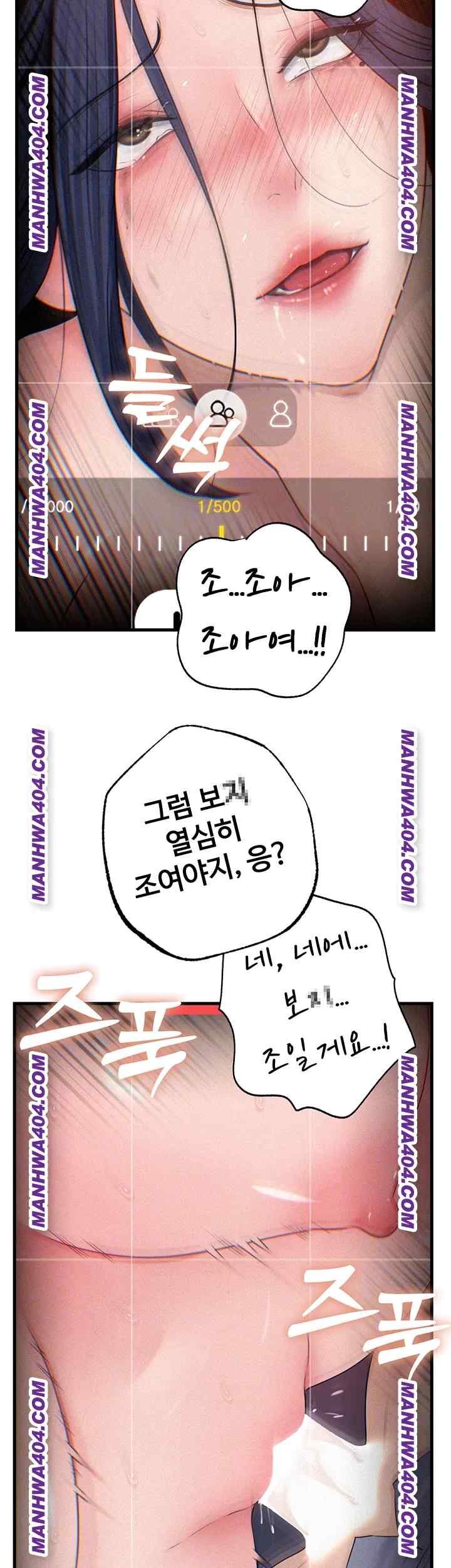 HOT  Not the Daughter, but the Mother Page 10 - MangaHe