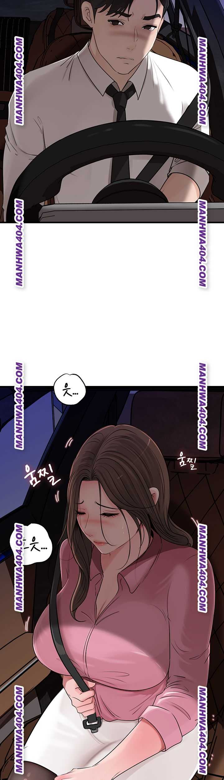 HOT  Not the Daughter, but the Mother Page 16 - MangaHe
