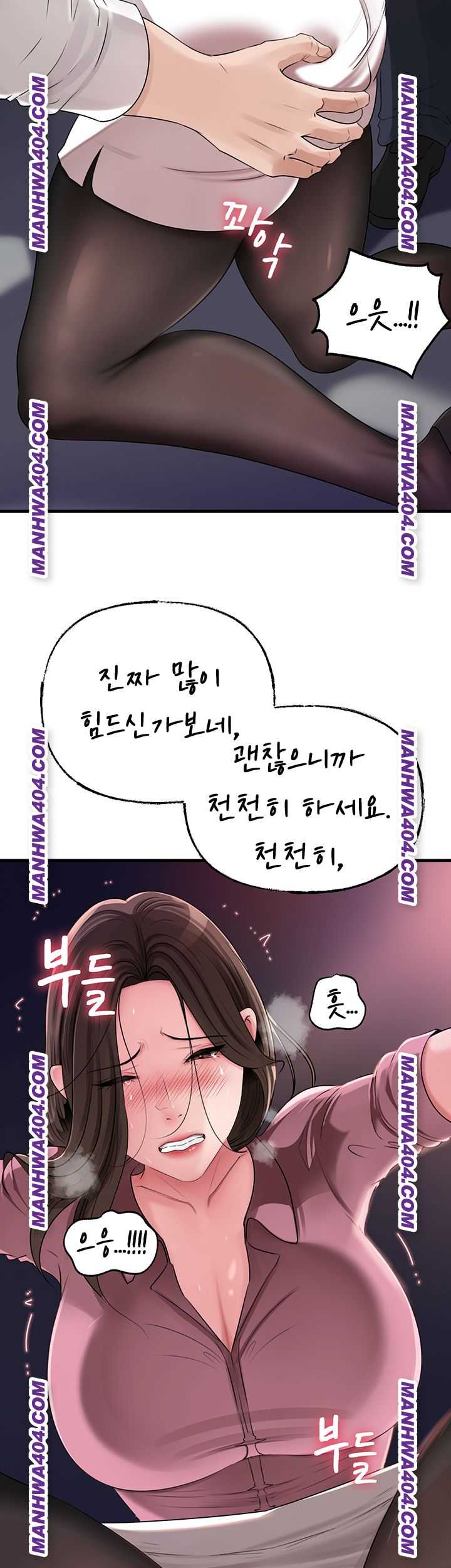HOT  Not the Daughter, but the Mother Page 22 - MangaHe