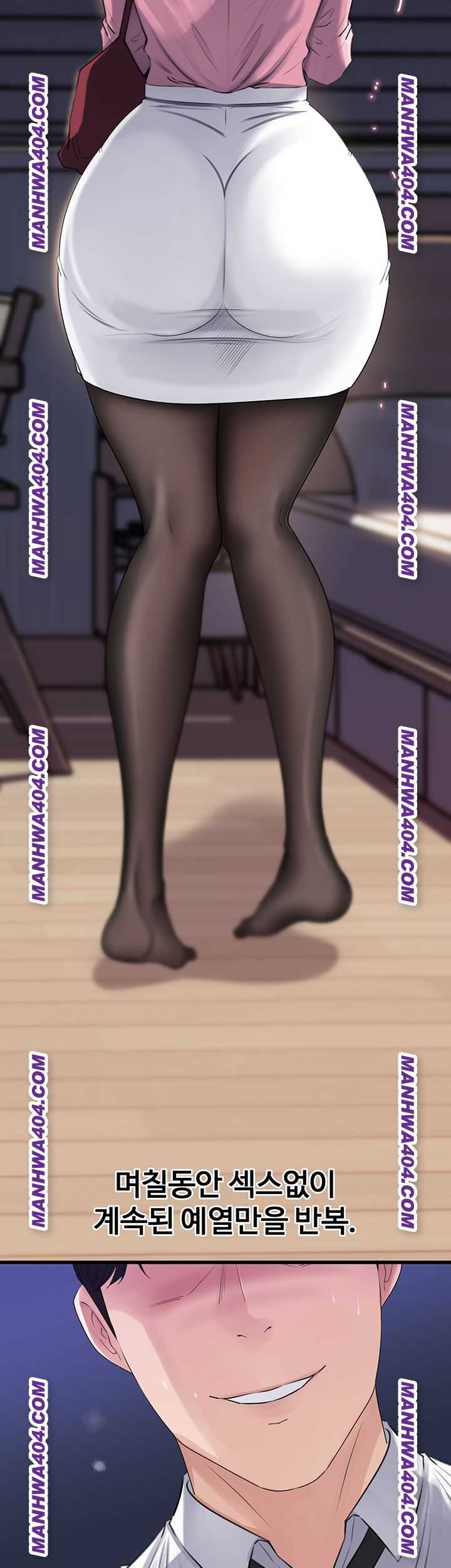 HOT  Not the Daughter, but the Mother Page 25 - MangaHe