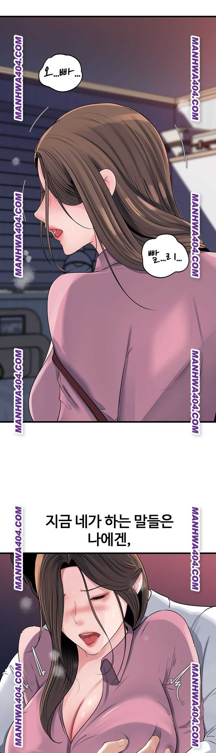 HOT  Not the Daughter, but the Mother Page 27 - MangaHe