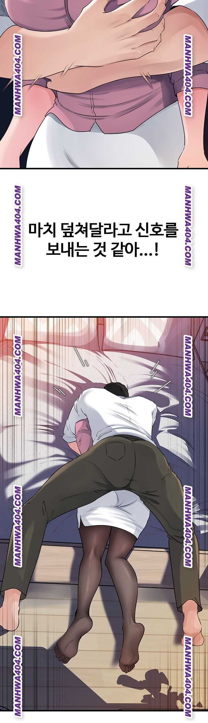HOT  Not the Daughter, but the Mother Page 28 - MangaHe
