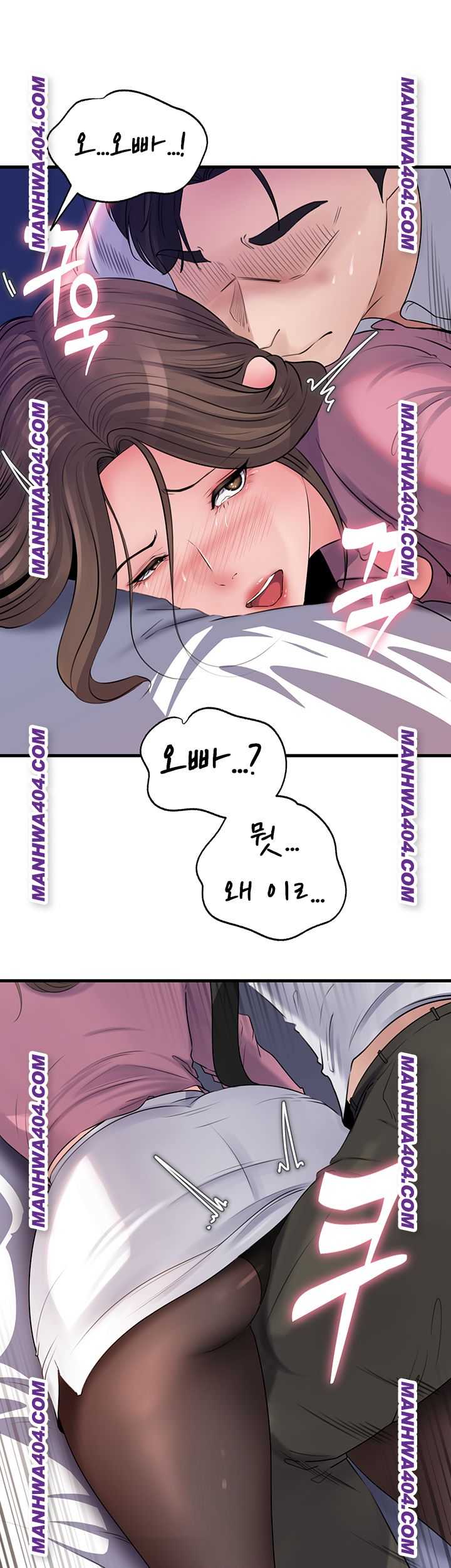 HOT  Not the Daughter, but the Mother Page 30 - MangaHe