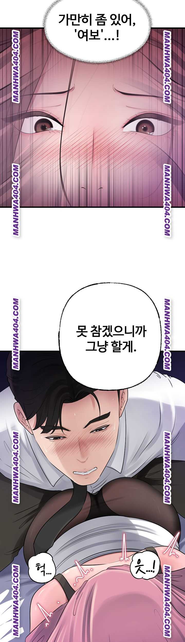 HOT  Not the Daughter, but the Mother Page 34 - MangaHe