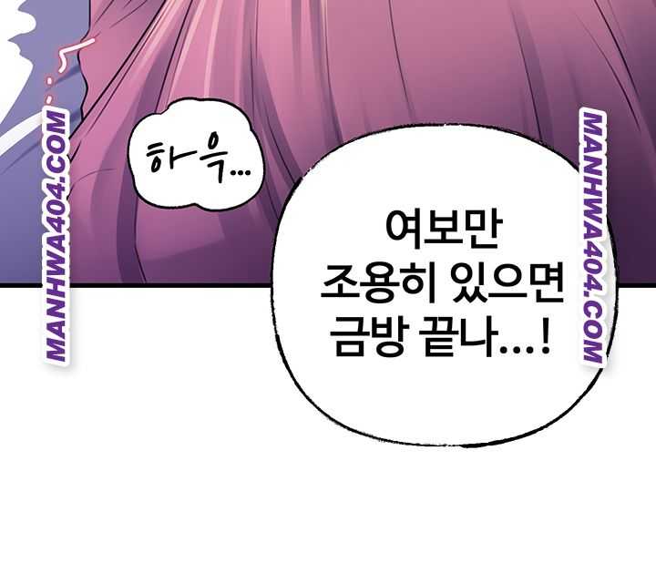 HOT  Not the Daughter, but the Mother Page 35 - MangaHe