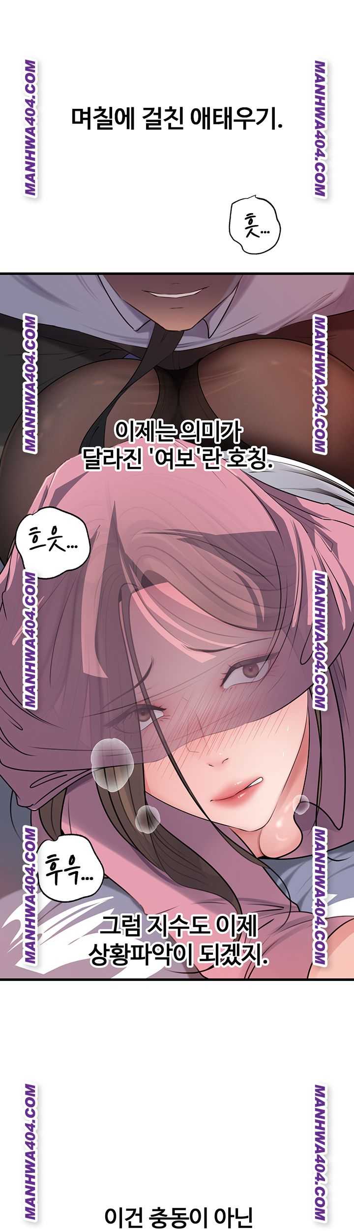 HOT  Not the Daughter, but the Mother Page 36 - MangaHe