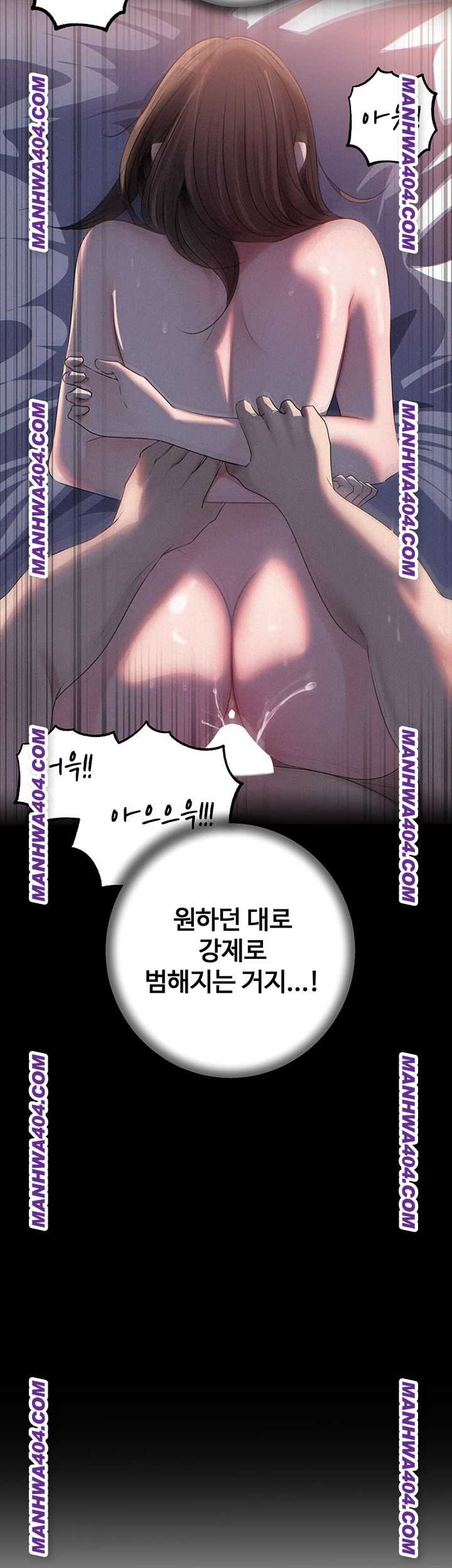 HOT  Not the Daughter, but the Mother Page 40 - MangaHe