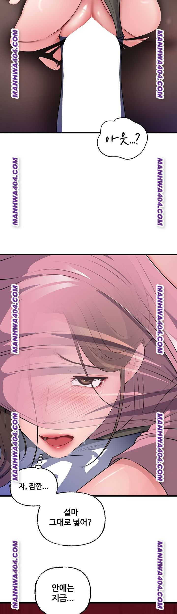 HOT  Not the Daughter, but the Mother Page 44 - MangaHe