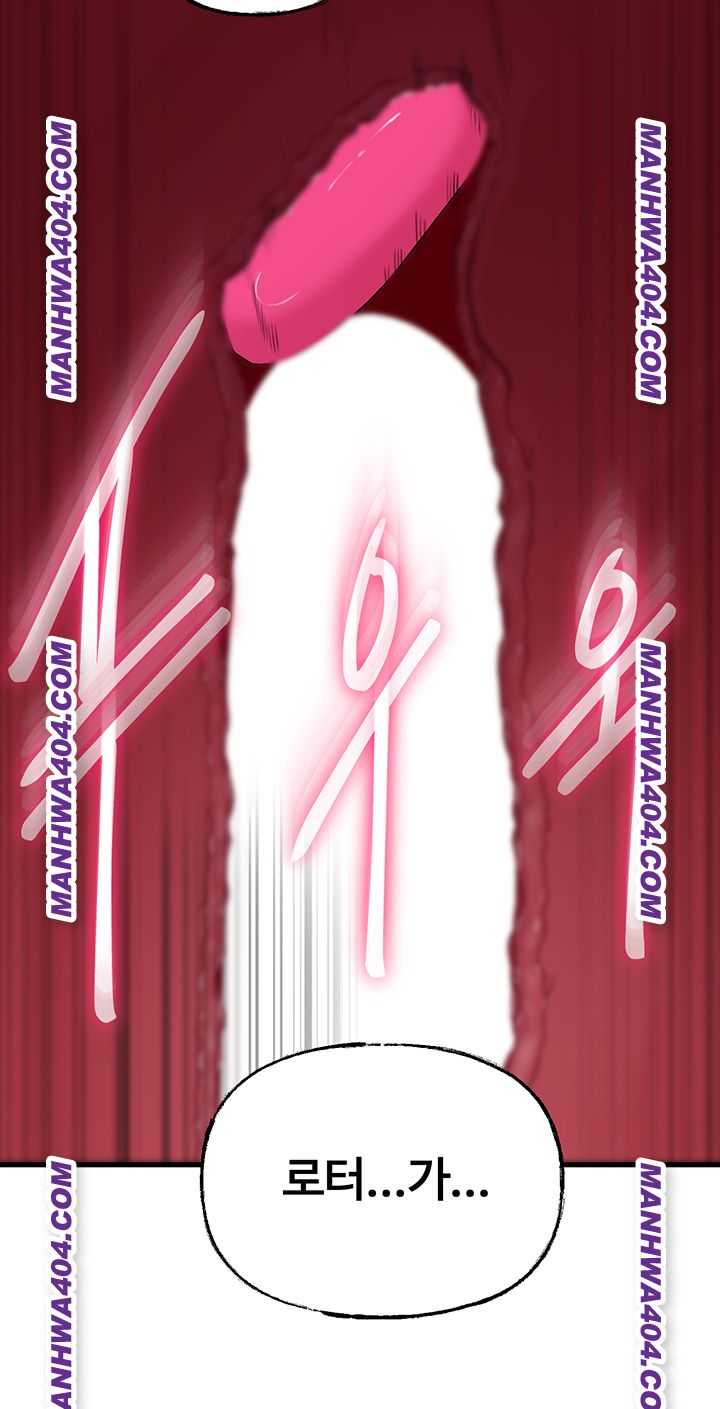 HOT  Not the Daughter, but the Mother Page 45 - MangaHe