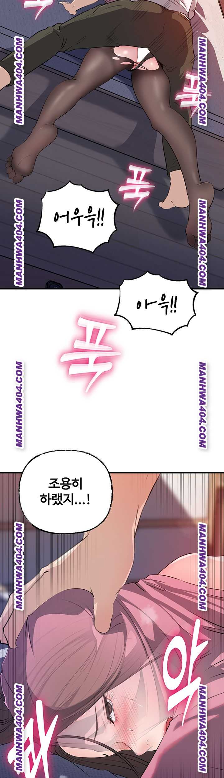 HOT  Not the Daughter, but the Mother Page 47 - MangaHe