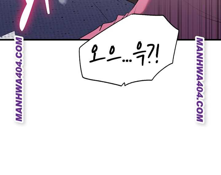 HOT  Not the Daughter, but the Mother Page 48 - MangaHe