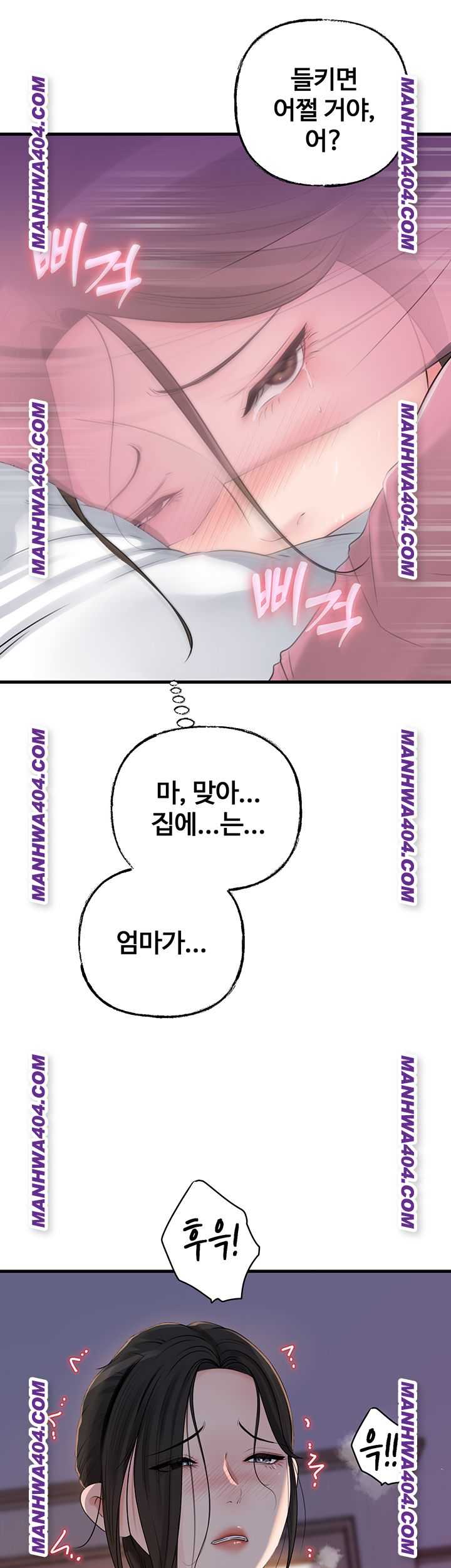 HOT  Not the Daughter, but the Mother Page 49 - MangaHe