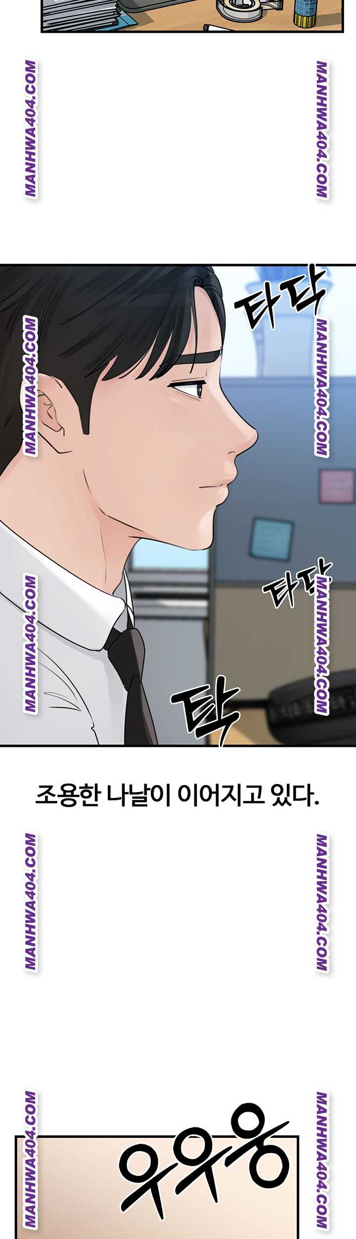 HOT  Not the Daughter, but the Mother Page 6 - MangaHe