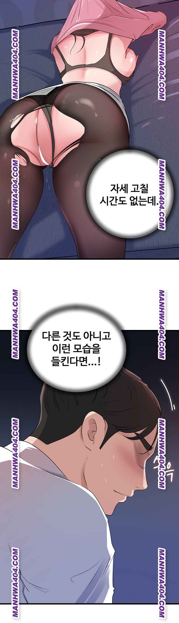 HOT  Not the Daughter, but the Mother Page 12 - MangaHe
