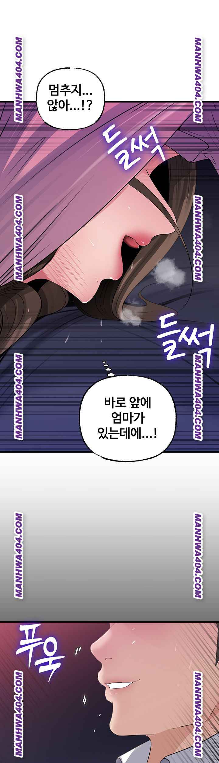 HOT  Not the Daughter, but the Mother Page 17 - MangaHe