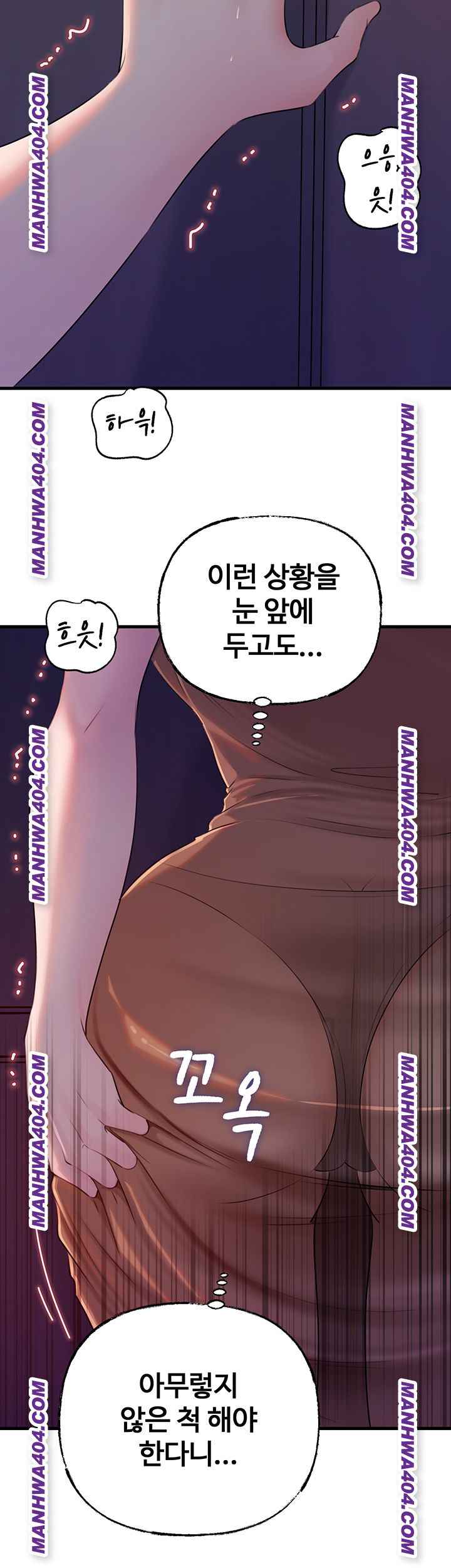 HOT  Not the Daughter, but the Mother Page 22 - MangaHe