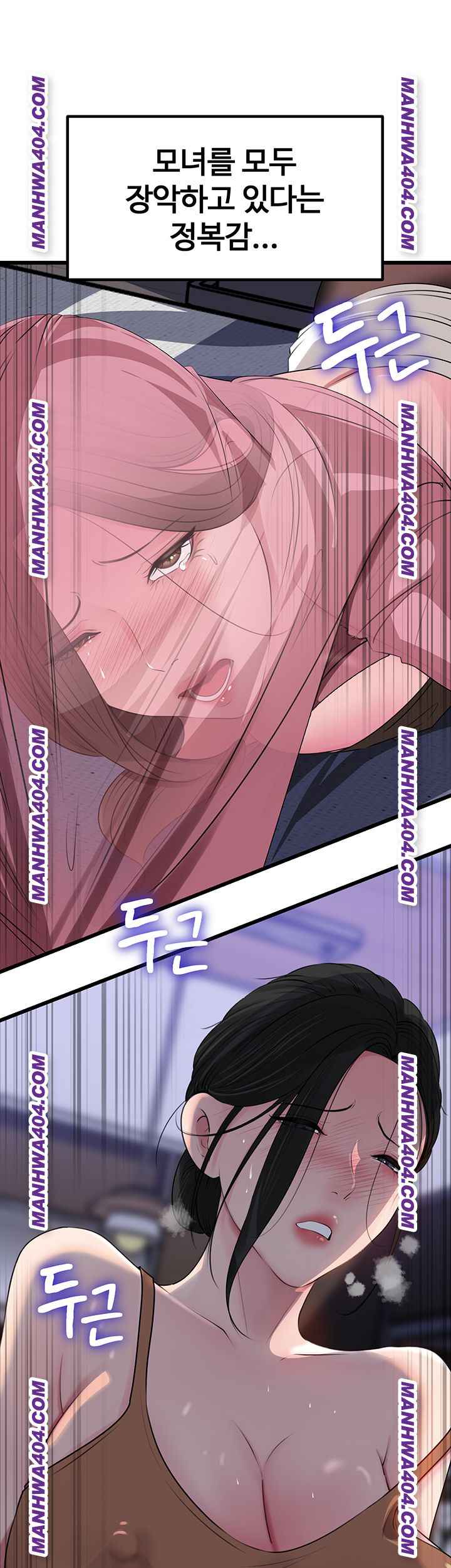 HOT  Not the Daughter, but the Mother Page 27 - MangaHe