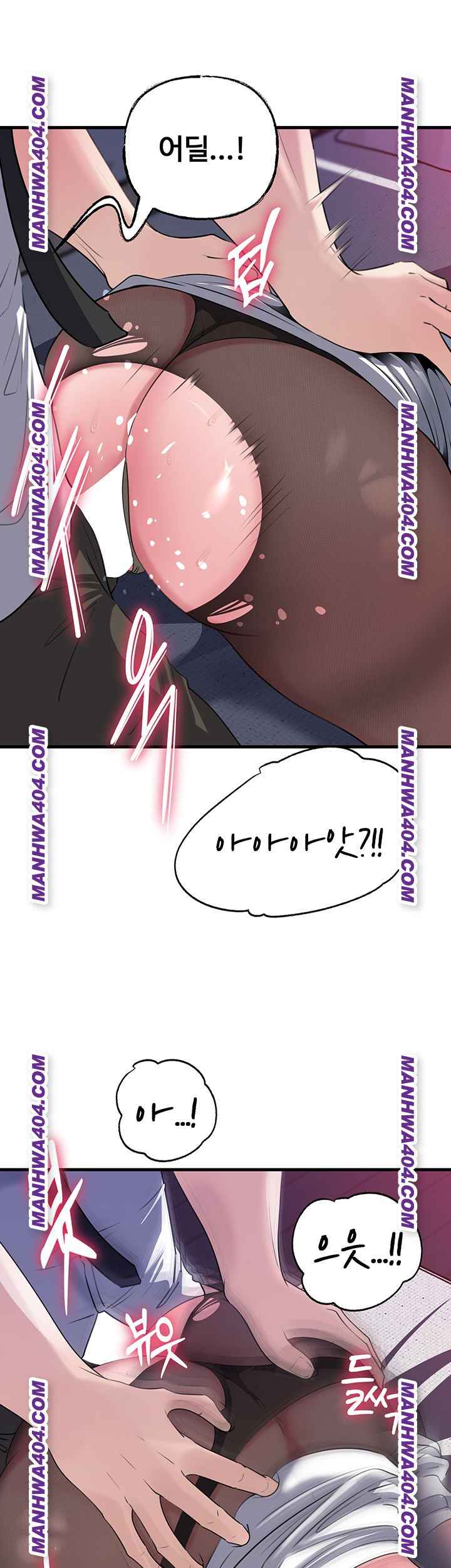 HOT  Not the Daughter, but the Mother Page 30 - MangaHe