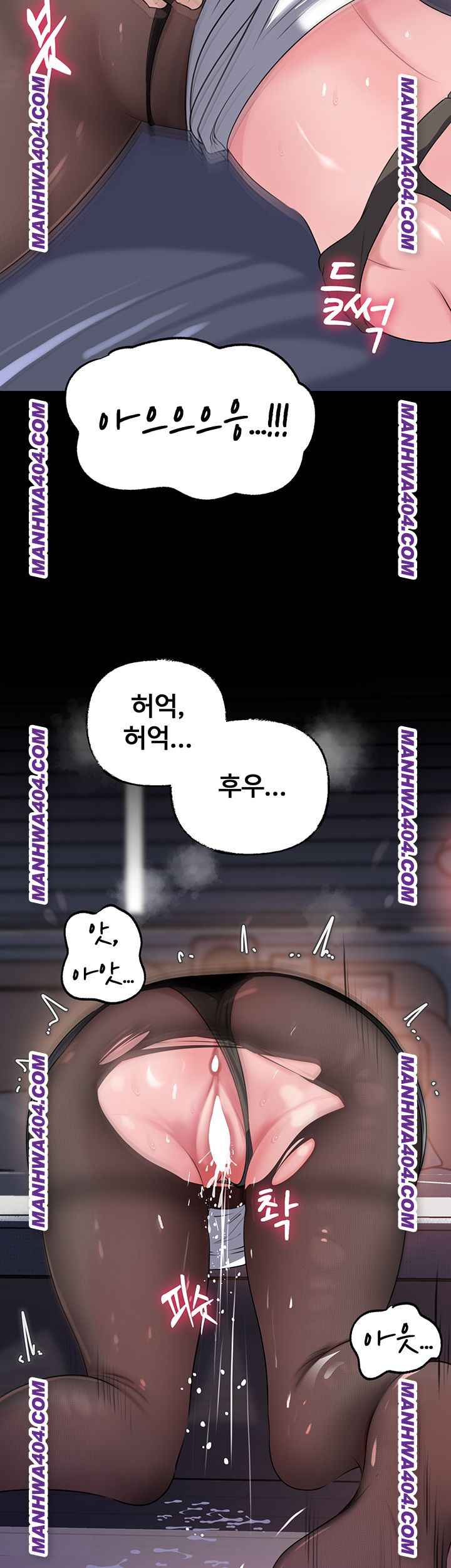 HOT  Not the Daughter, but the Mother Page 31 - MangaHe