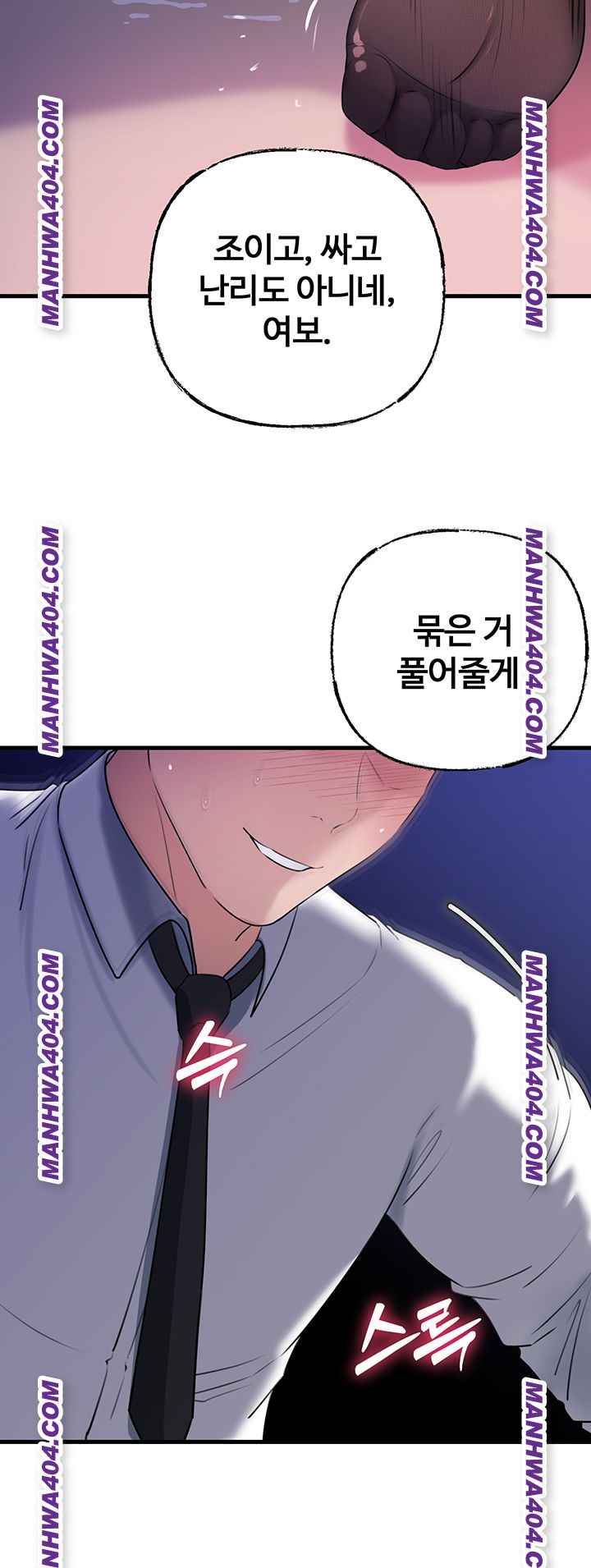 HOT  Not the Daughter, but the Mother Page 32 - MangaHe