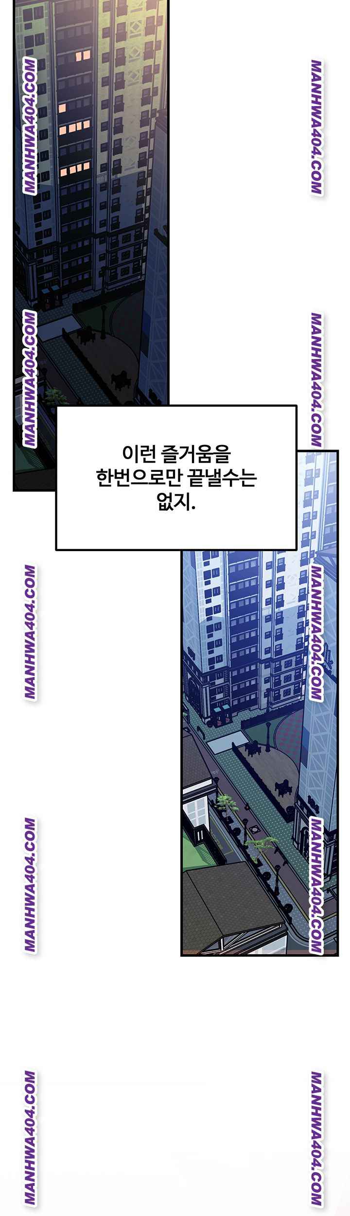 HOT  Not the Daughter, but the Mother Page 34 - MangaHe