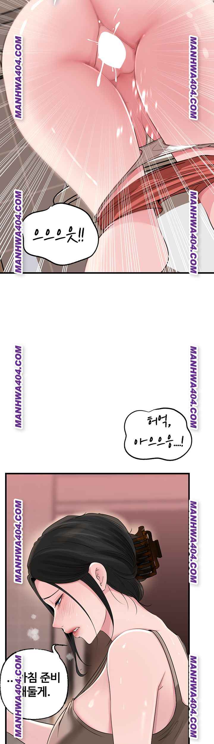 HOT  Not the Daughter, but the Mother Page 37 - MangaHe