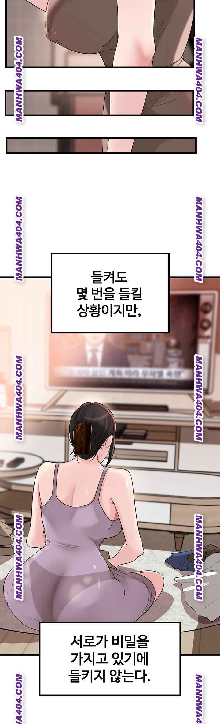 HOT  Not the Daughter, but the Mother Page 38 - MangaHe
