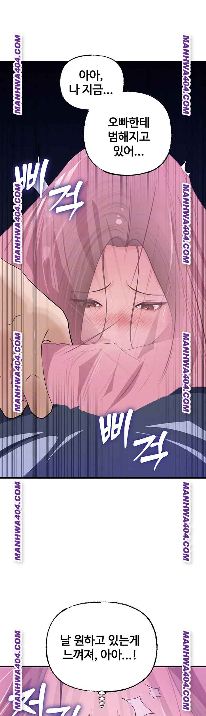 HOT  Not the Daughter, but the Mother Page 5 - MangaHe