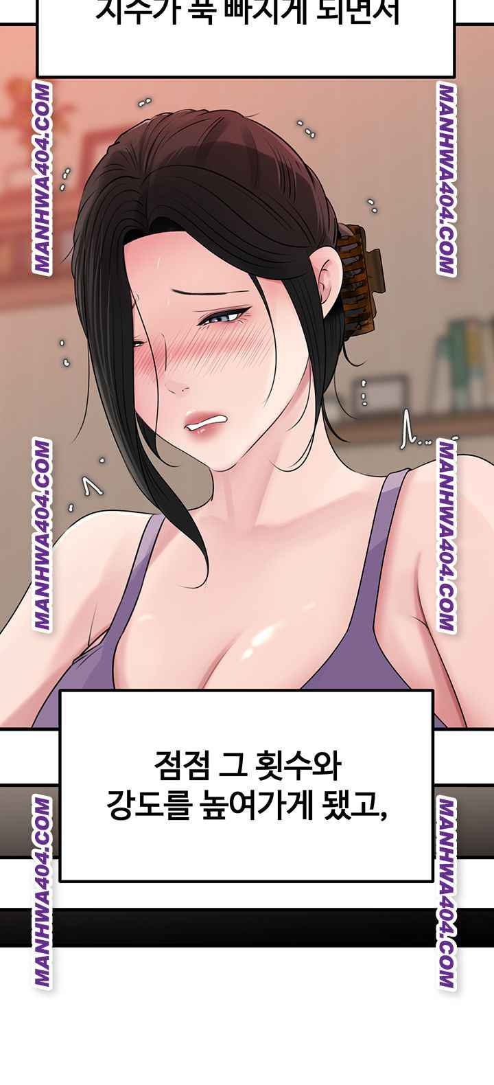 HOT  Not the Daughter, but the Mother Page 41 - MangaHe