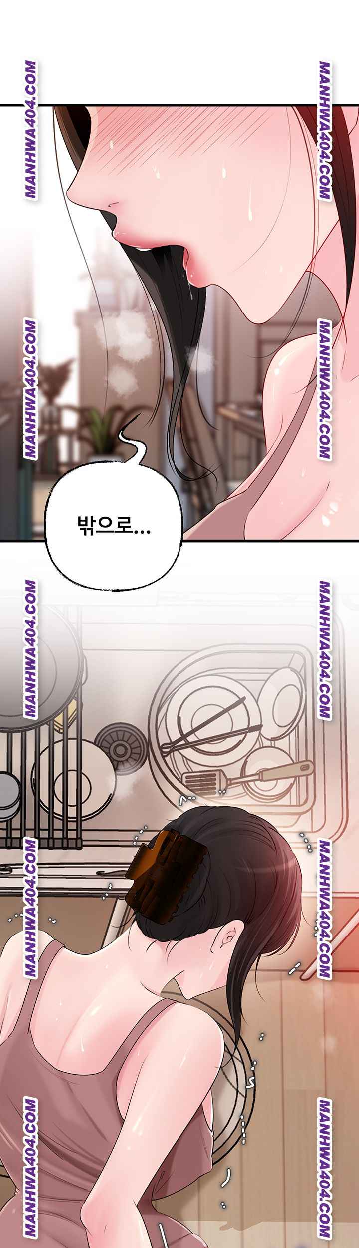 HOT  Not the Daughter, but the Mother Page 52 - MangaHe