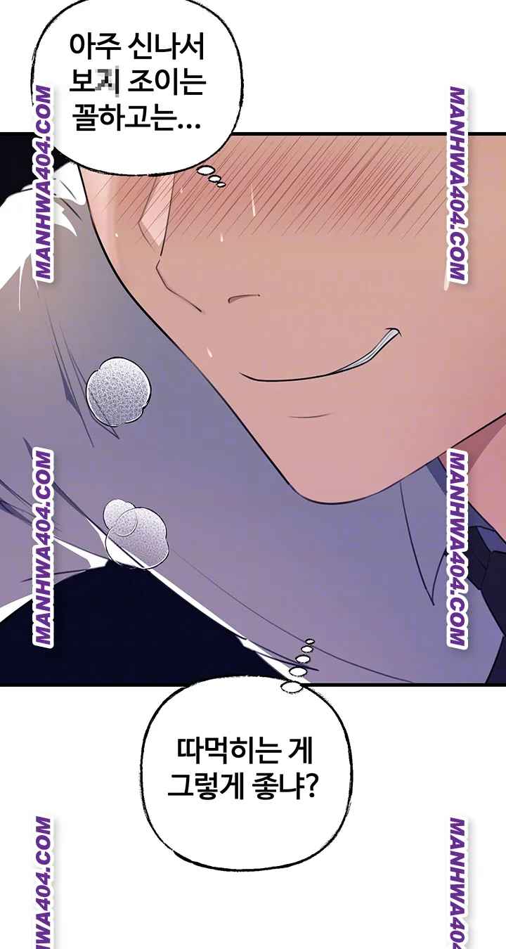 HOT  Not the Daughter, but the Mother Page 7 - MangaHe