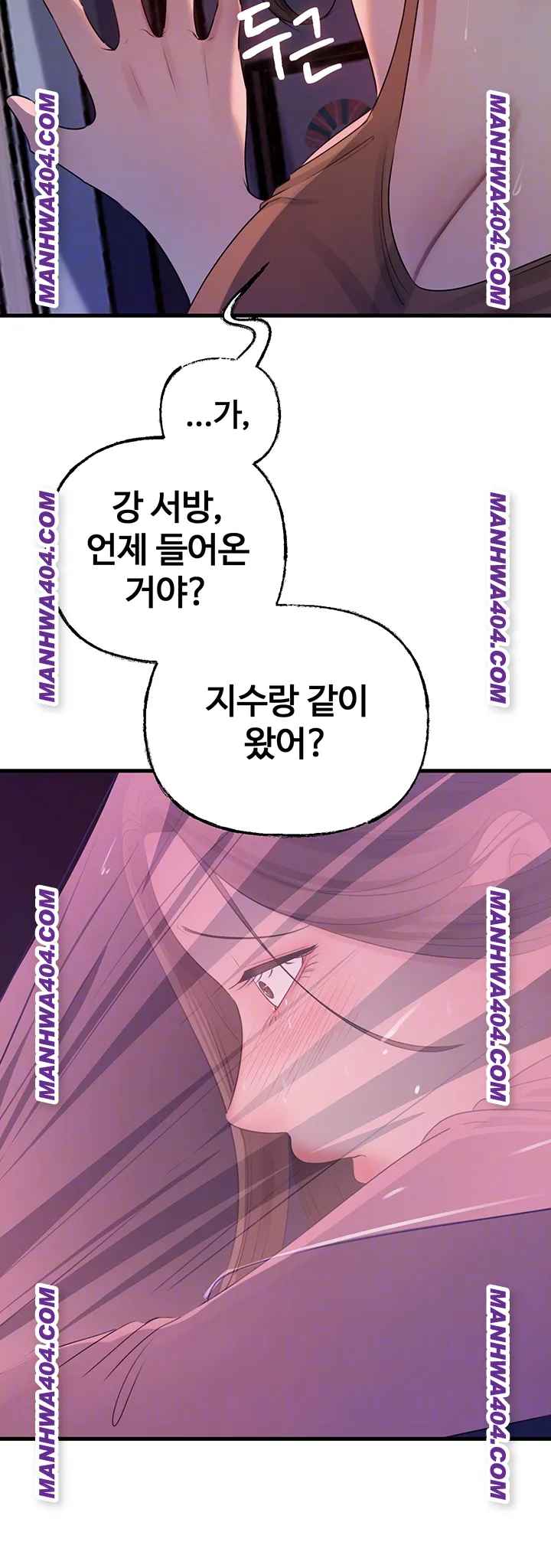 HOT  Not the Daughter, but the Mother Page 10 - MangaHe