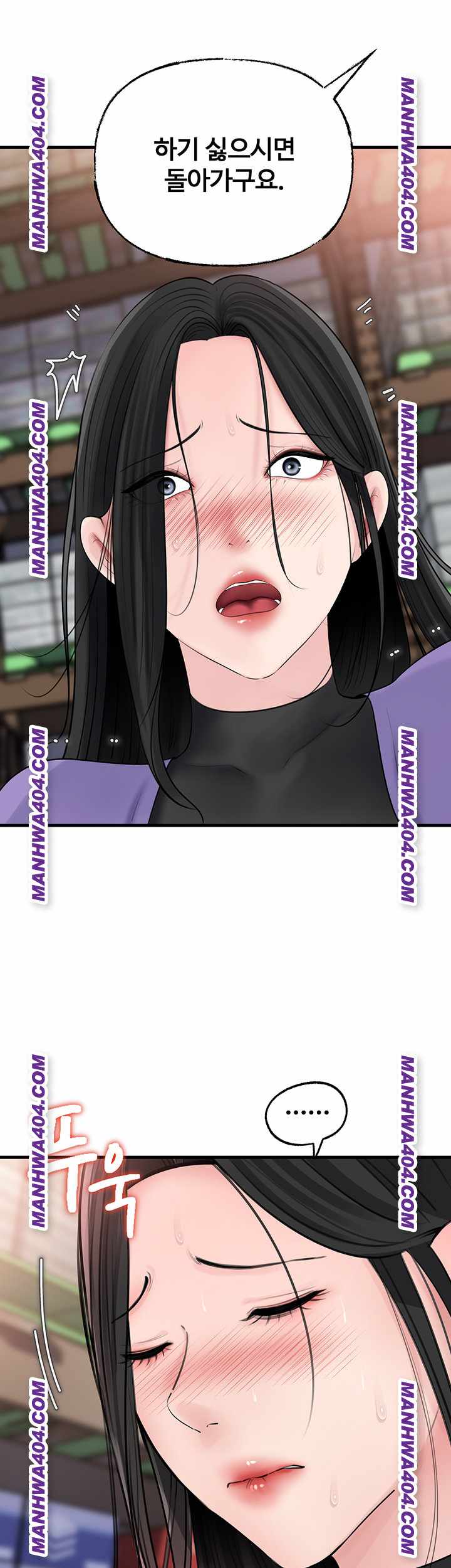 HOT  Not the Daughter, but the Mother Page 19 - MangaHe