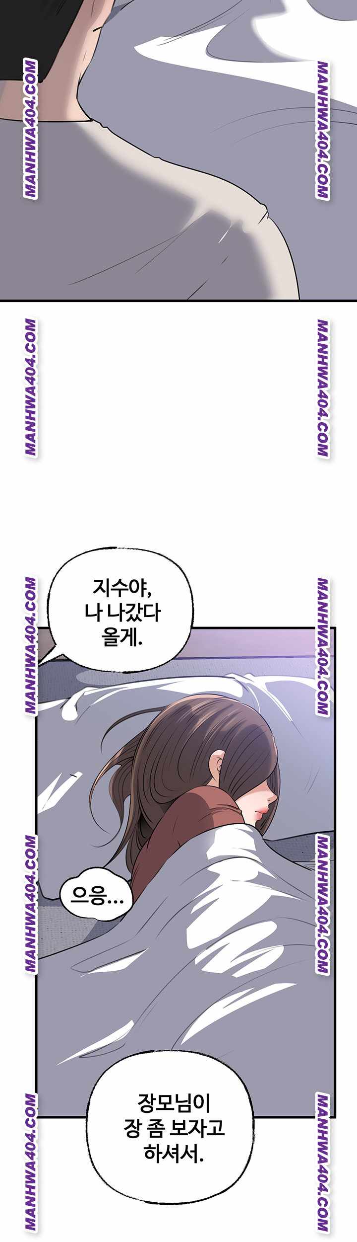 HOT  Not the Daughter, but the Mother Page 3 - MangaHe