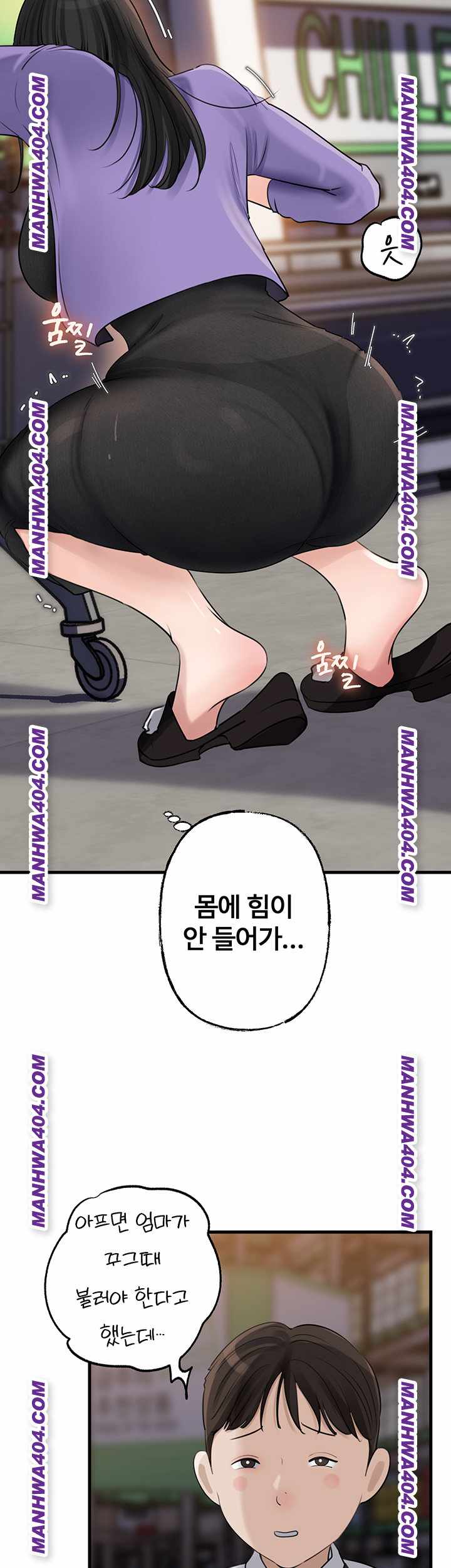 HOT  Not the Daughter, but the Mother Page 29 - MangaHe