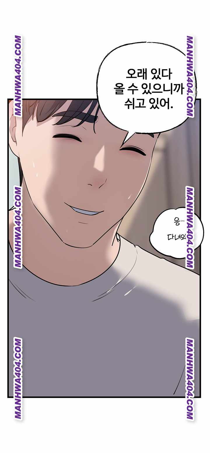 HOT  Not the Daughter, but the Mother Page 4 - MangaHe