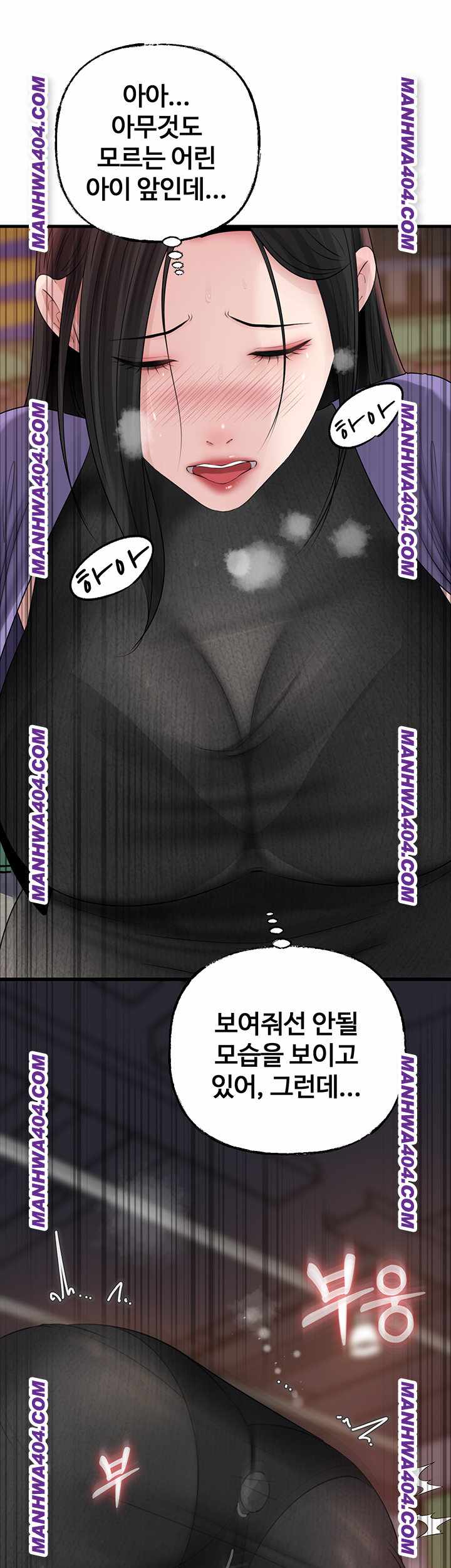 HOT  Not the Daughter, but the Mother Page 31 - MangaHe