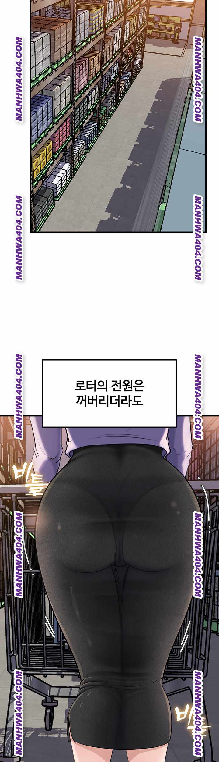 HOT  Not the Daughter, but the Mother Page 36 - MangaHe