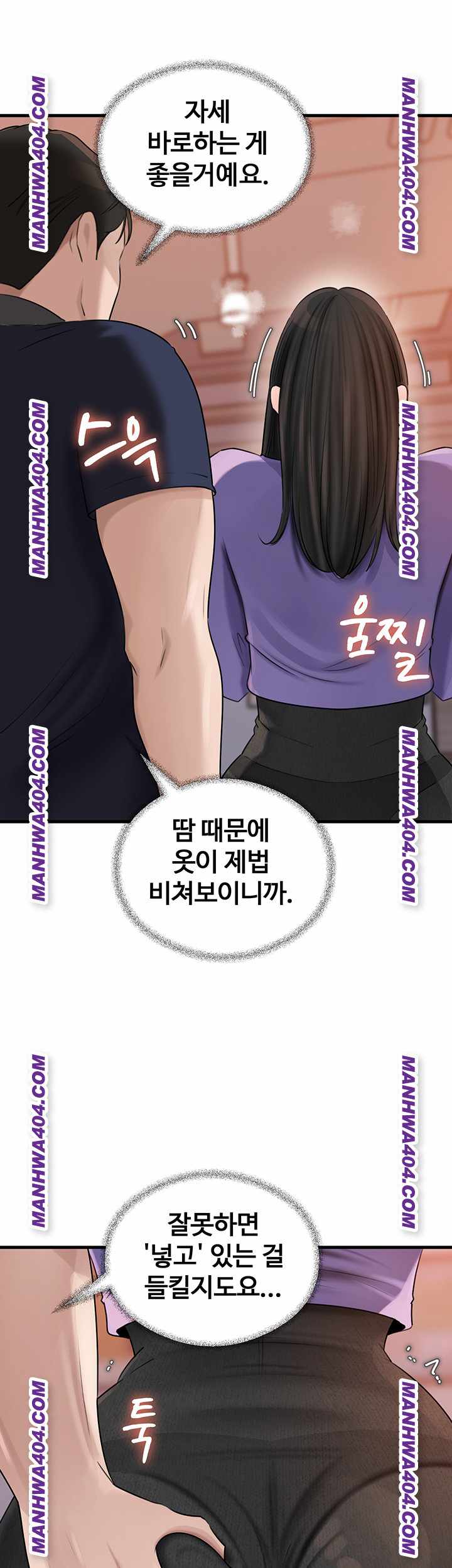 HOT  Not the Daughter, but the Mother Page 38 - MangaHe
