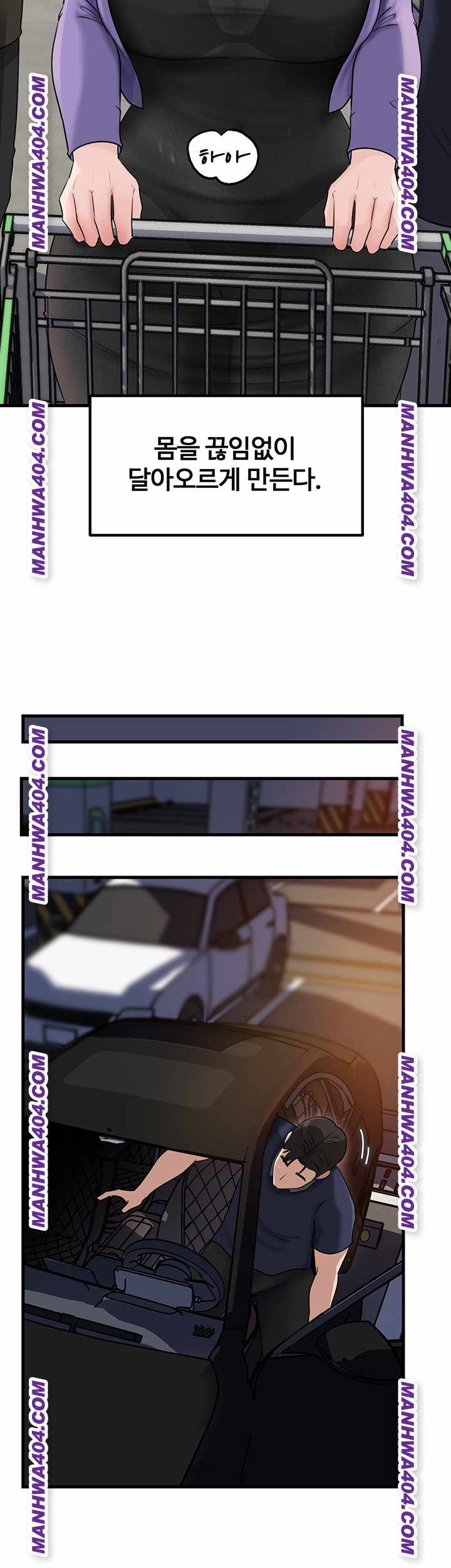 HOT  Not the Daughter, but the Mother Page 40 - MangaHe