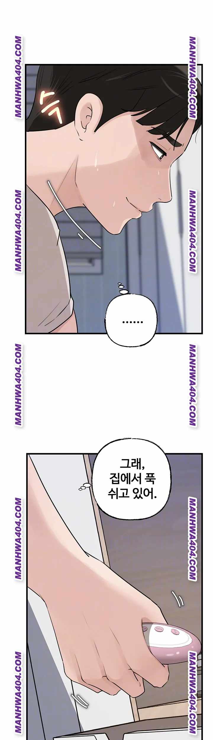 HOT  Not the Daughter, but the Mother Page 5 - MangaHe