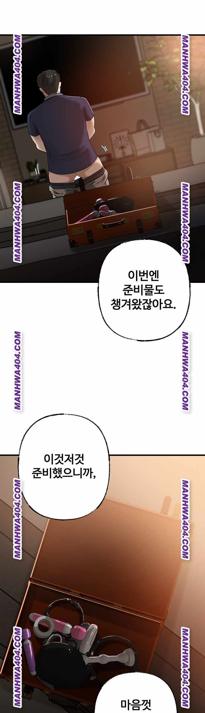 HOT  Not the Daughter, but the Mother Page 48 - MangaHe