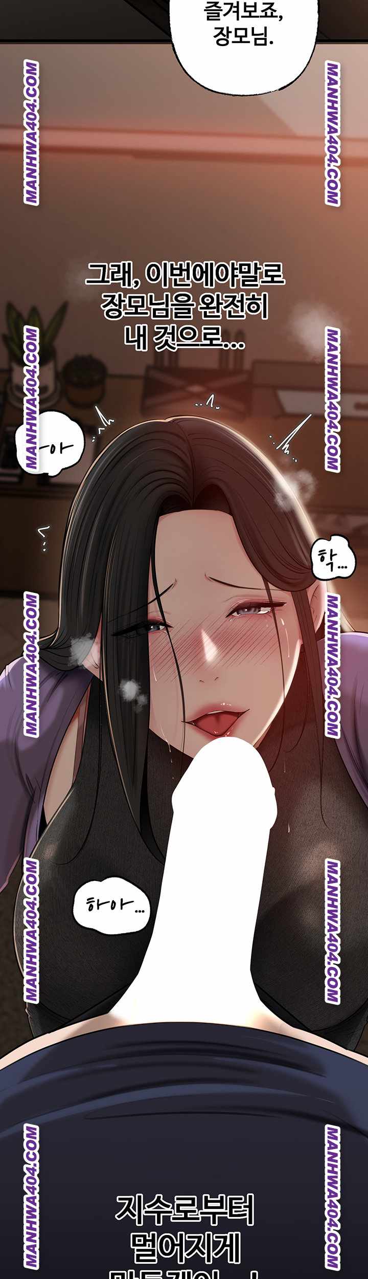 HOT  Not the Daughter, but the Mother Page 49 - MangaHe