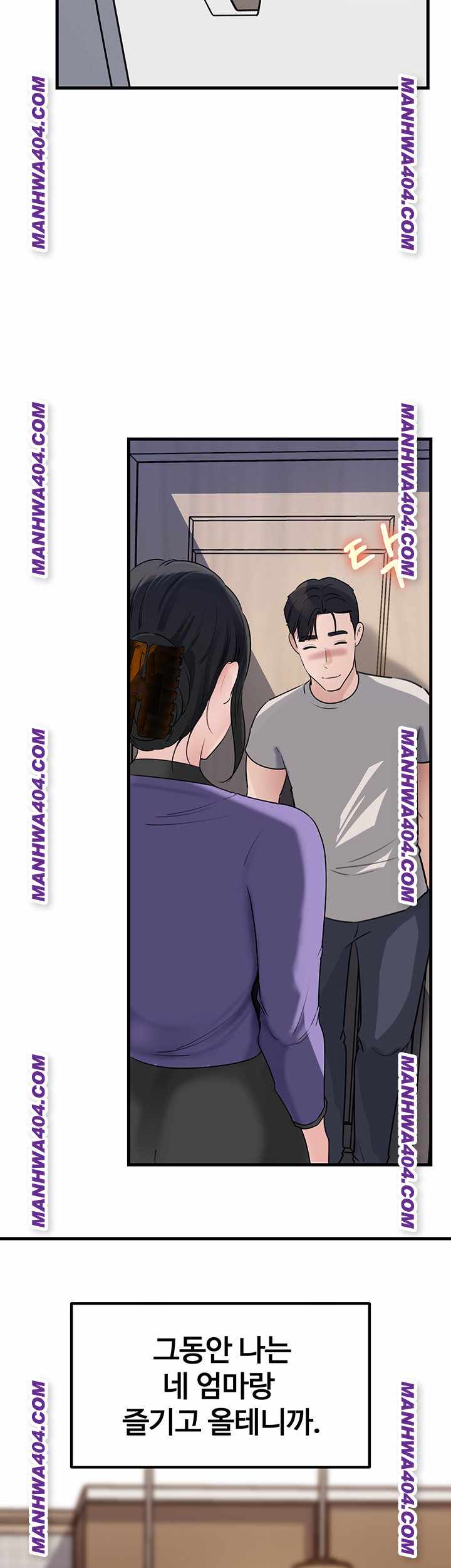 HOT  Not the Daughter, but the Mother Page 6 - MangaHe