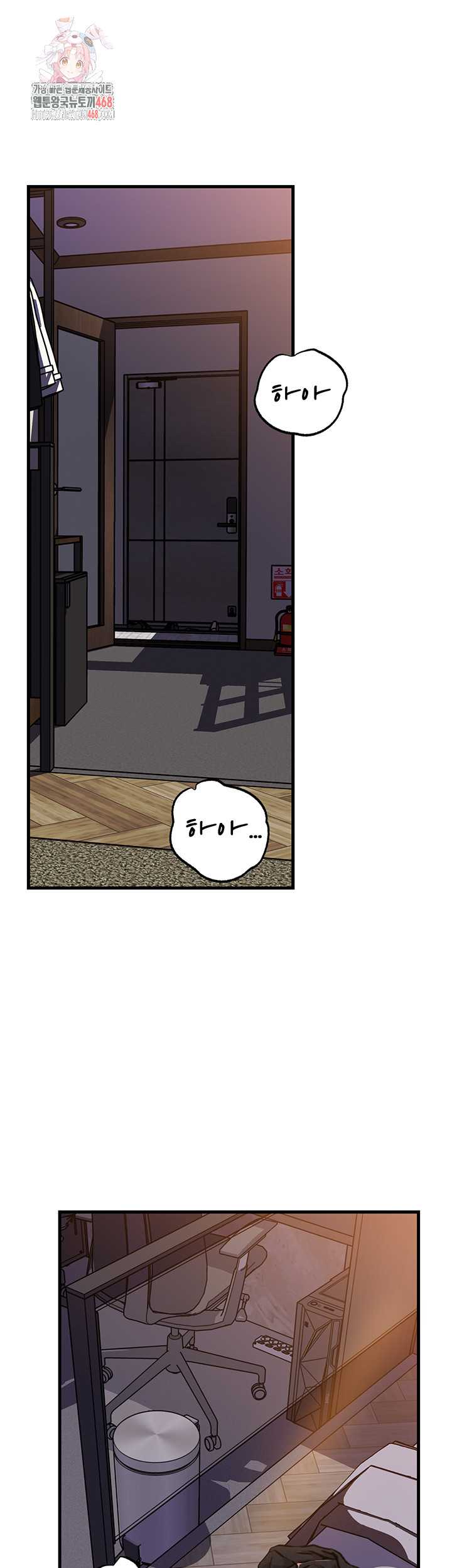 HOT  Not the Daughter, but the Mother Page 2 - MangaHe