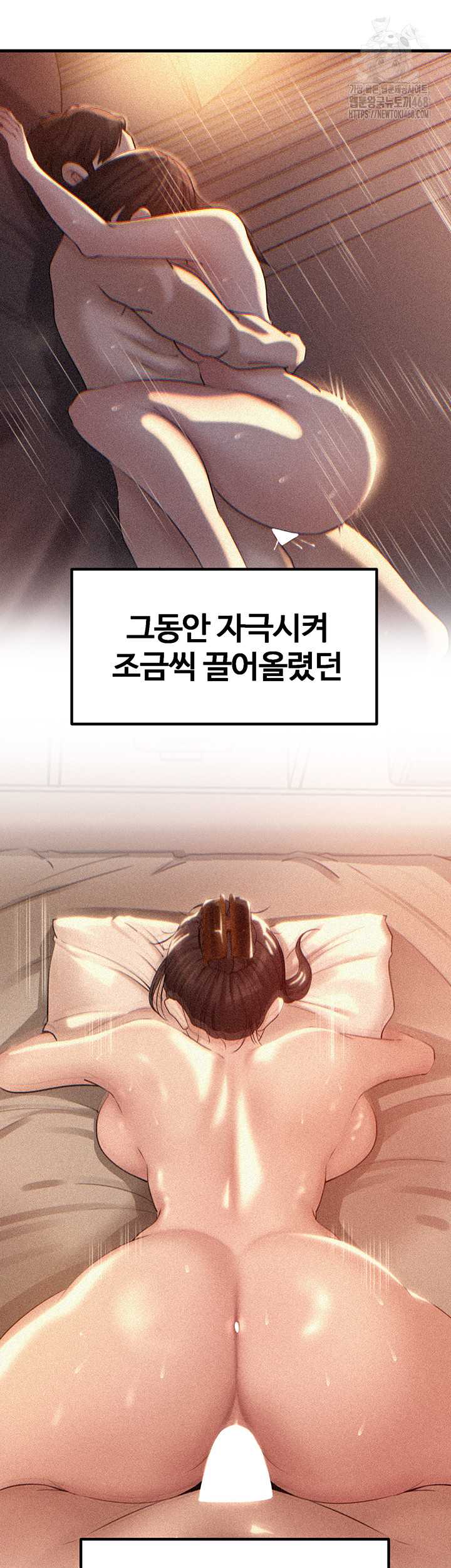 HOT  Not the Daughter, but the Mother Page 14 - MangaHe
