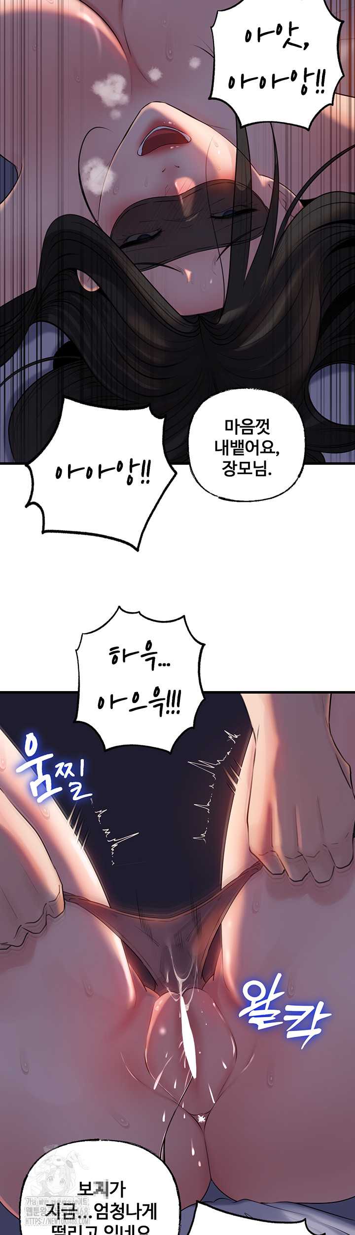 HOT  Not the Daughter, but the Mother Page 21 - MangaHe
