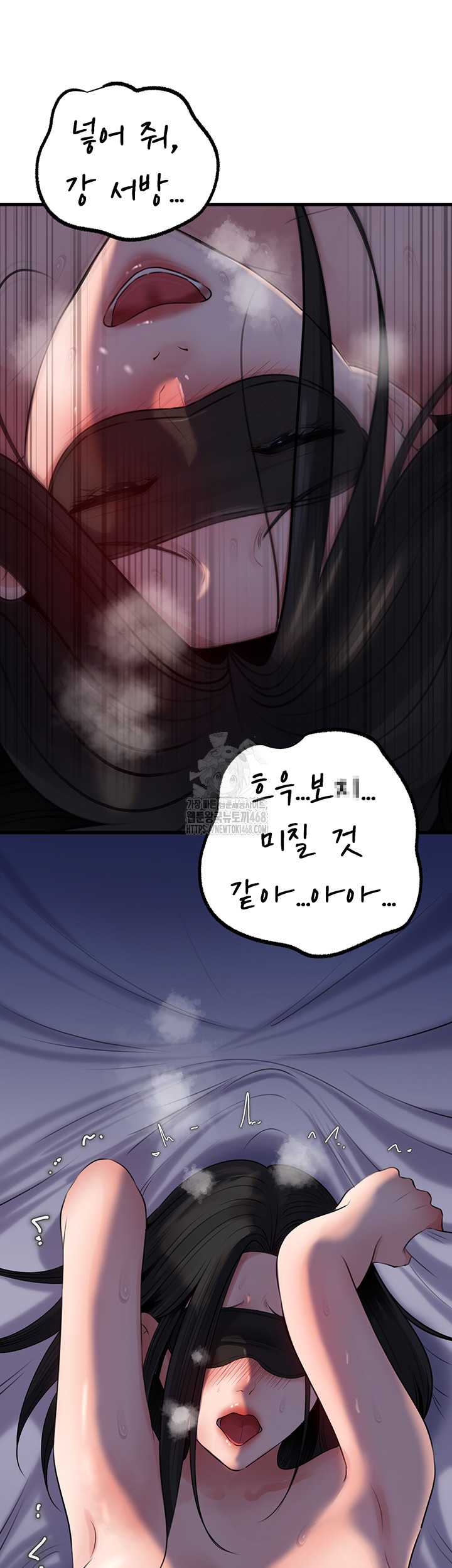 HOT  Not the Daughter, but the Mother Page 23 - MangaHe