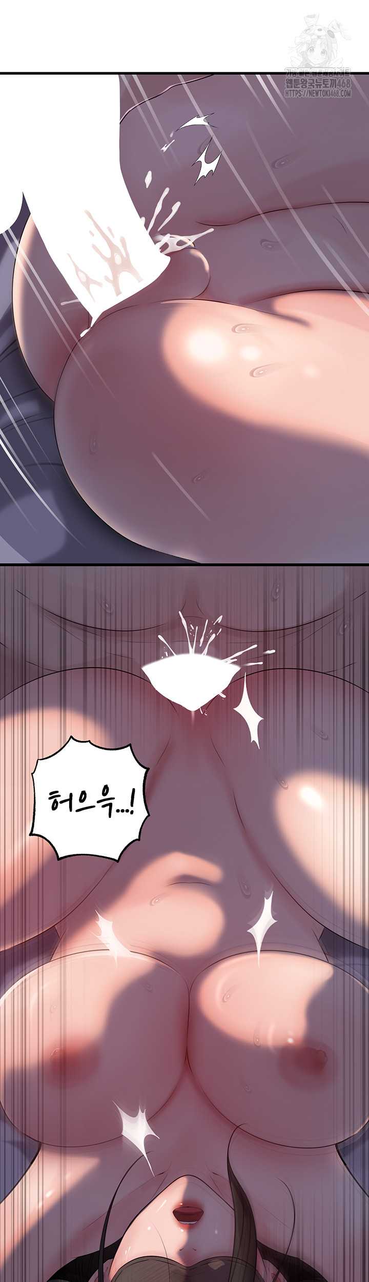HOT  Not the Daughter, but the Mother Page 26 - MangaHe